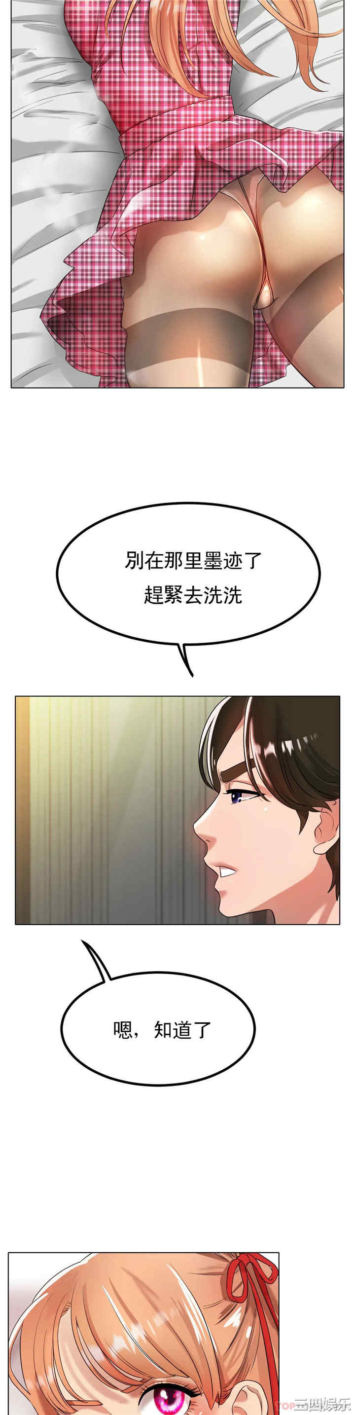 第23张