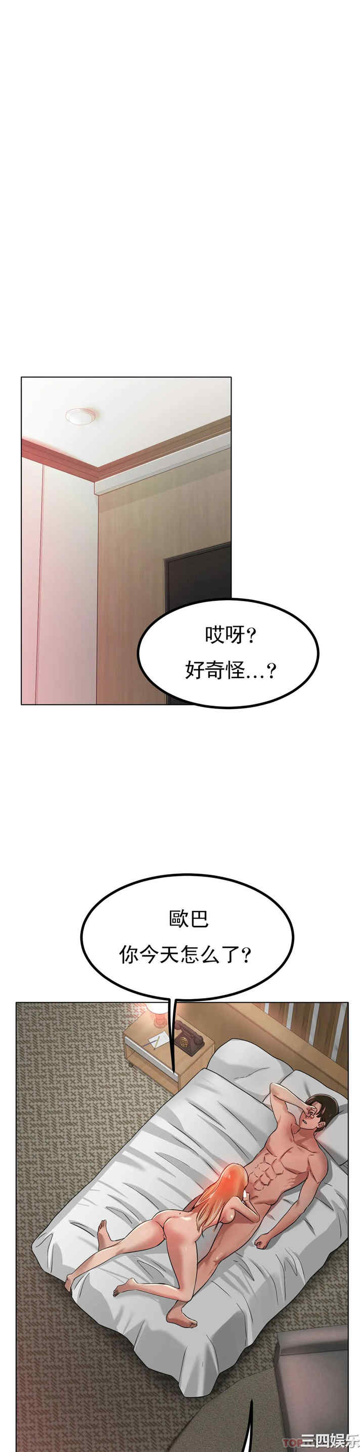 第26张