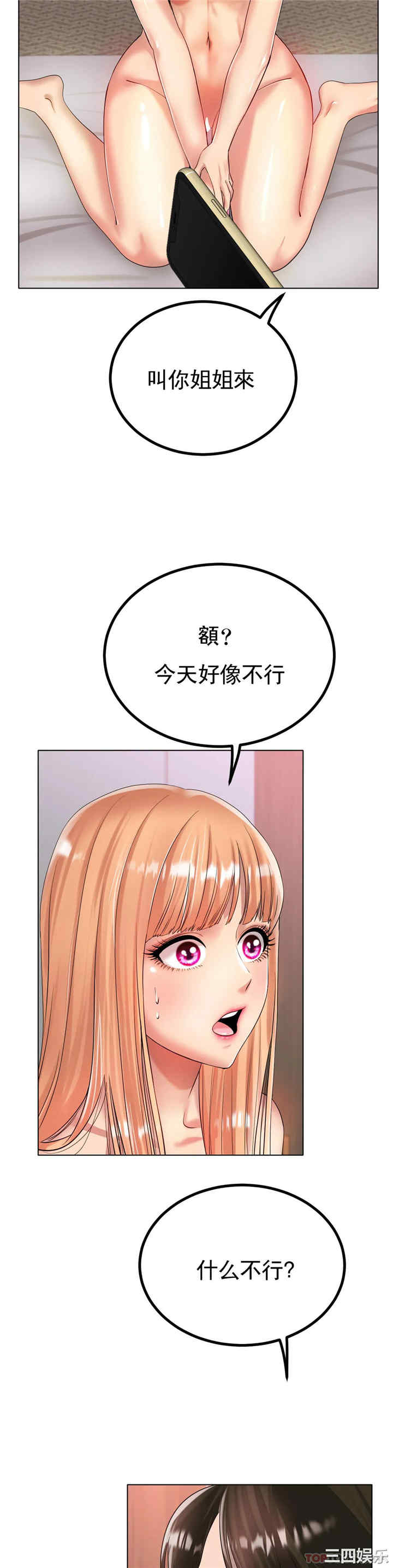 第30张