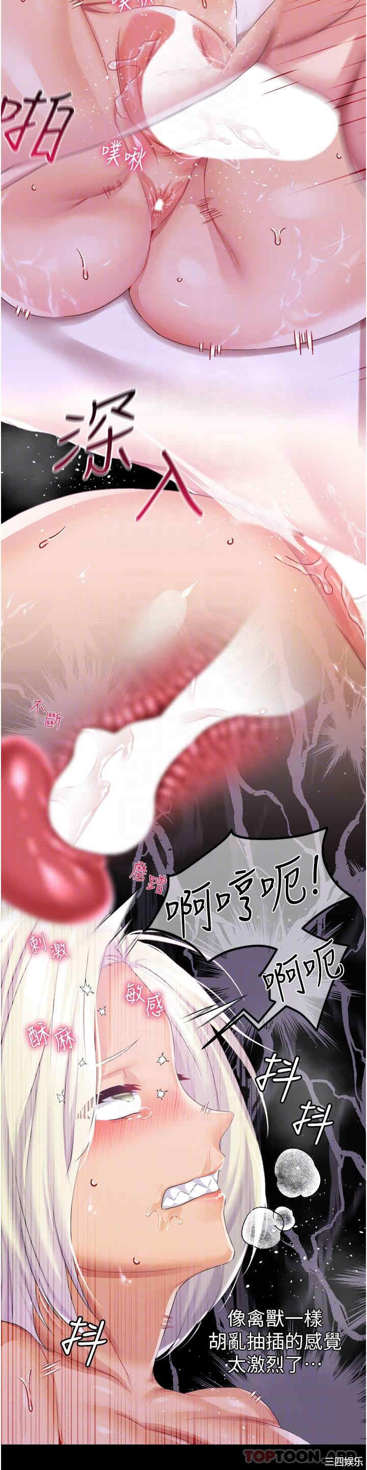 第24张