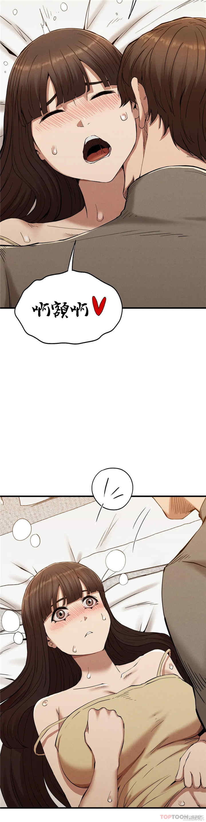 第21张