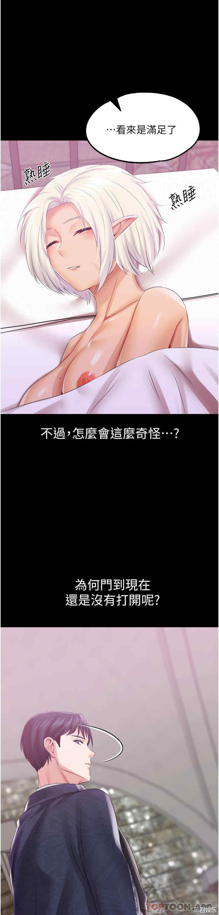 第29张
