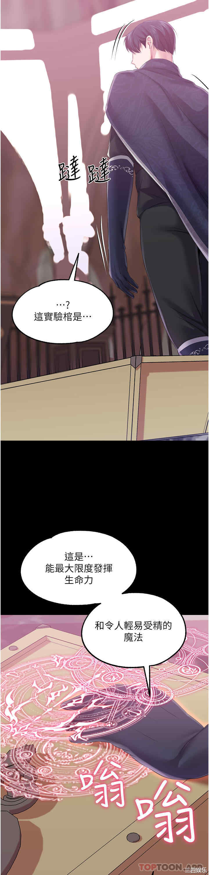 第33张