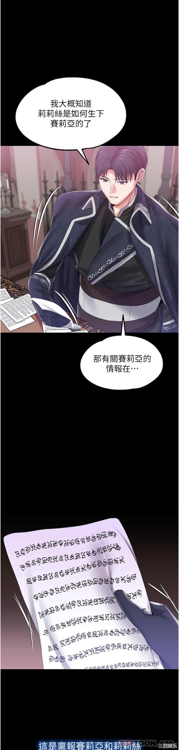 第36张