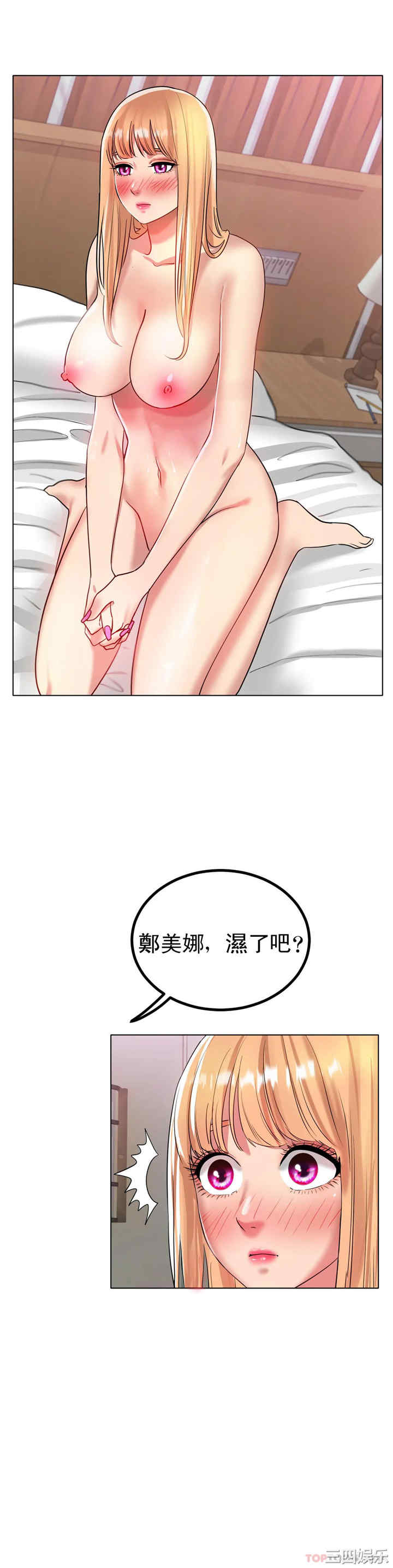 第44张