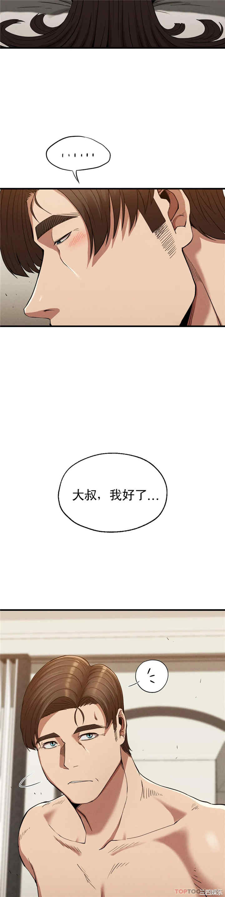 第36张