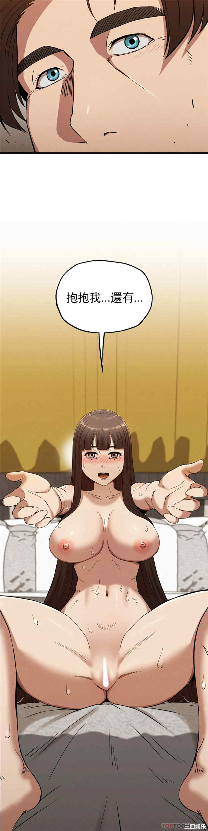 第38张