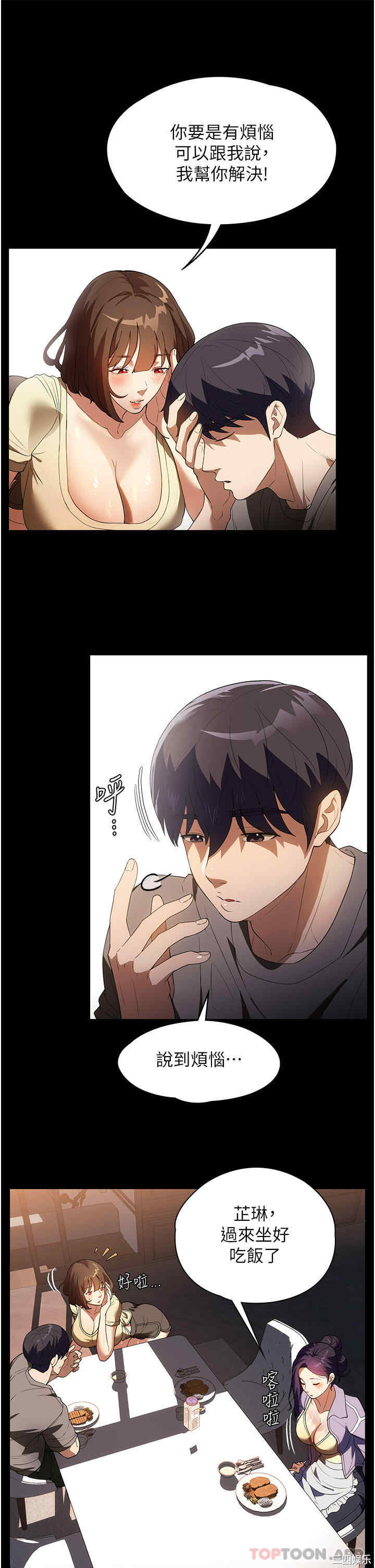 第19张