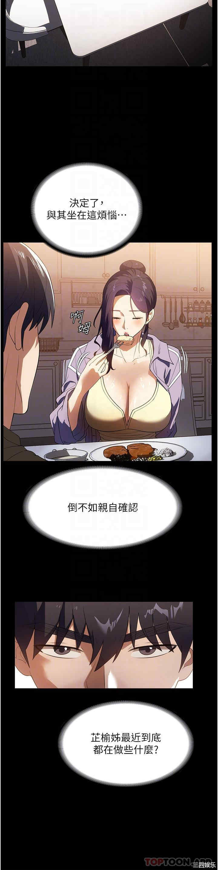 第20张