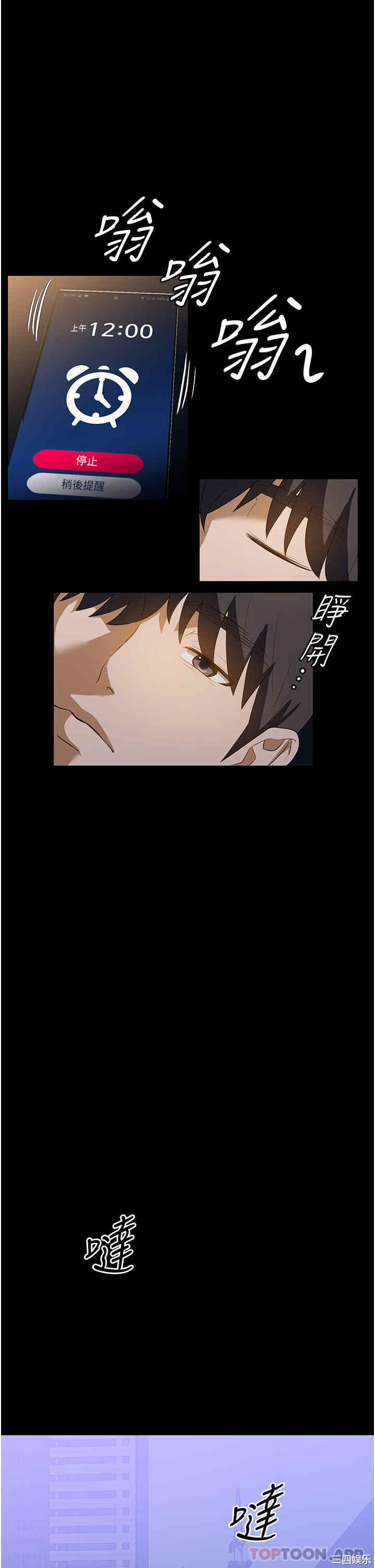 第21张