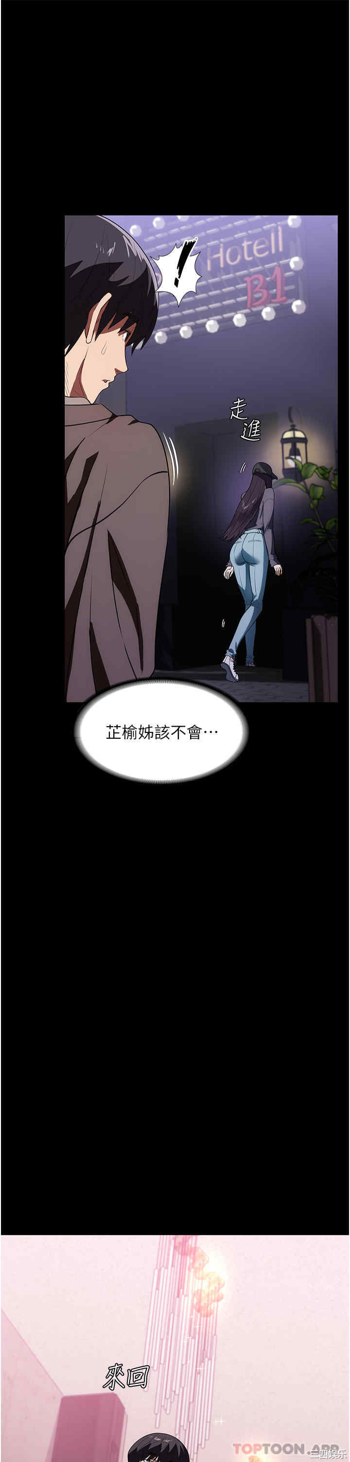 第23张