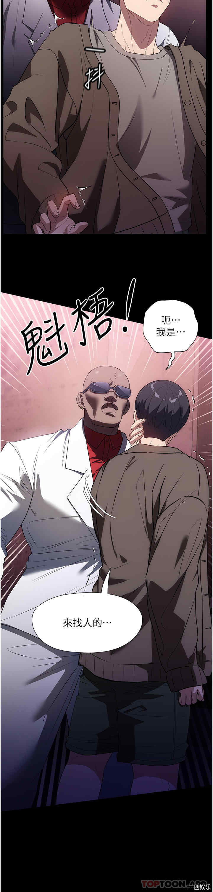 第26张