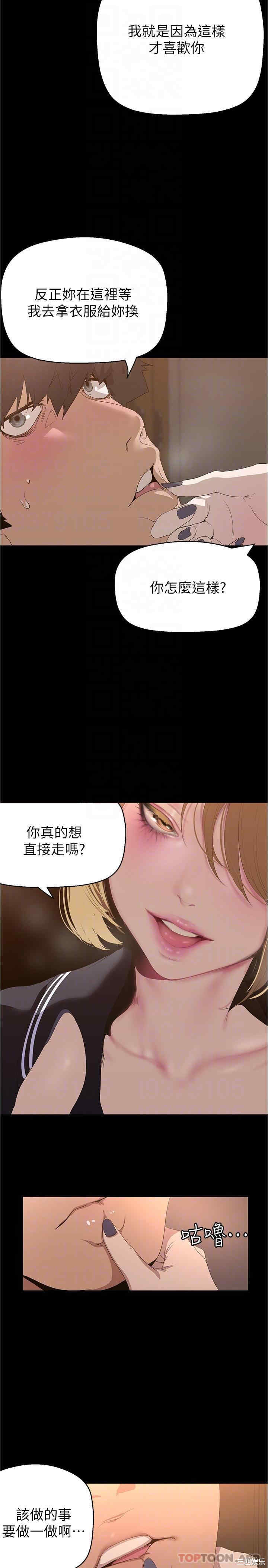 第10张