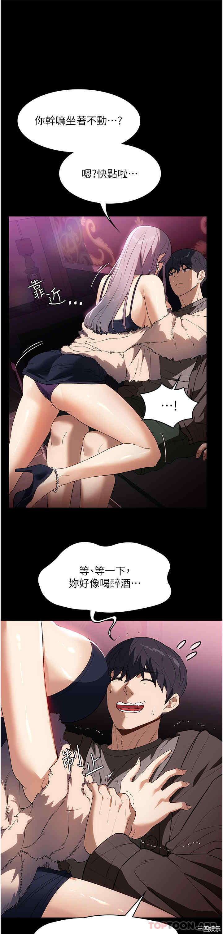 第31张