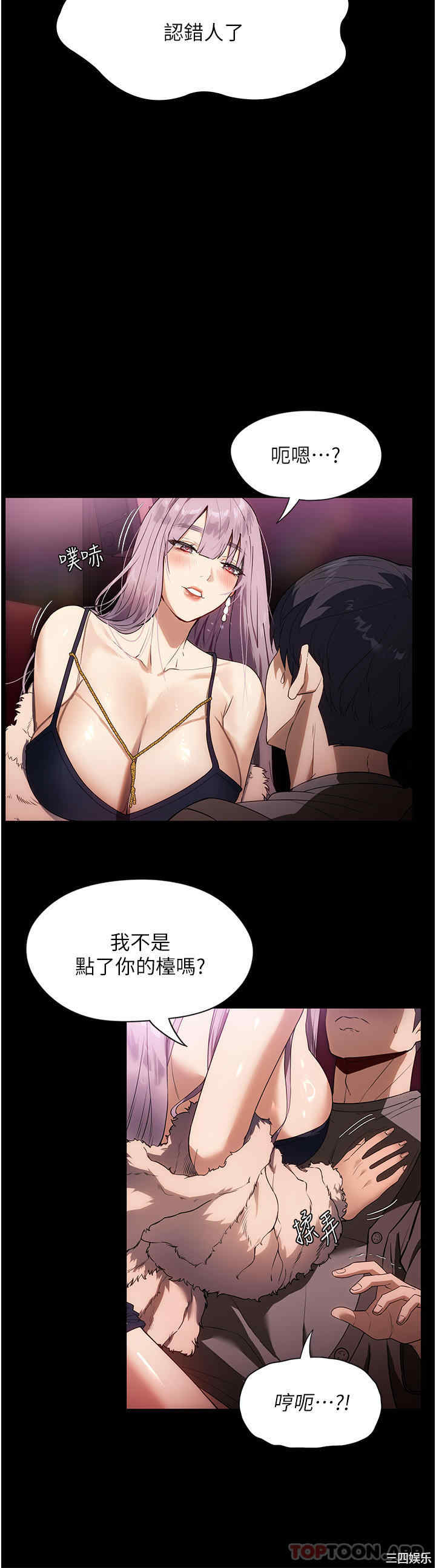 第32张