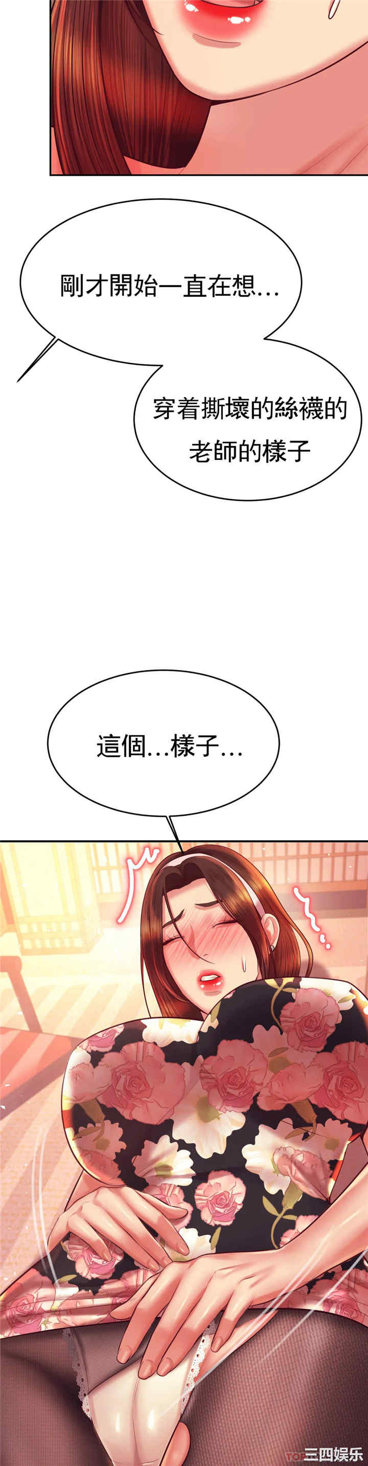 第19张