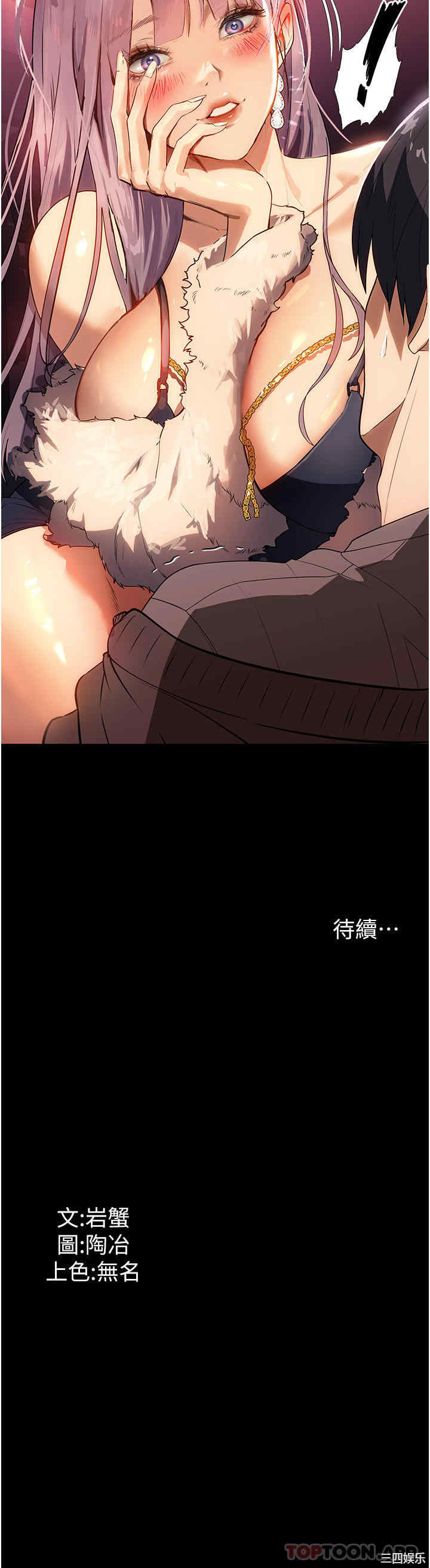 第34张
