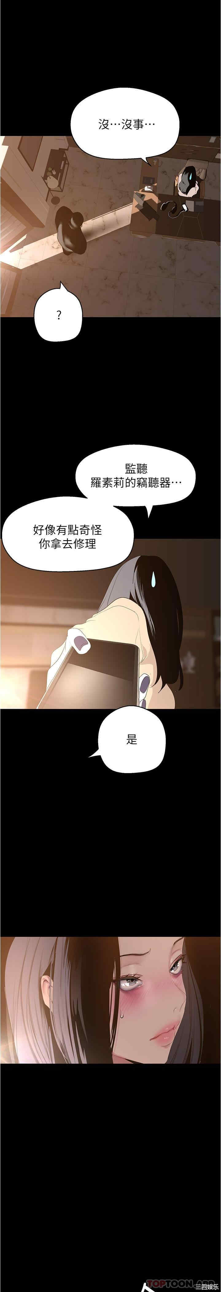 第23张