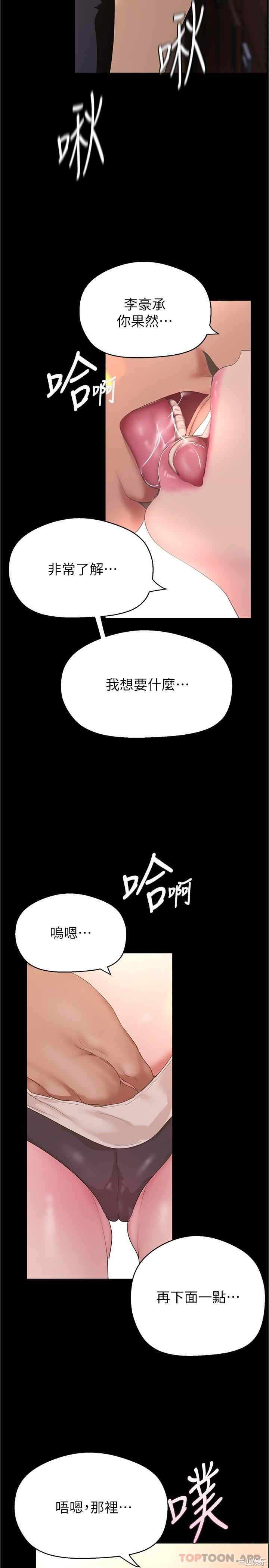 第25张