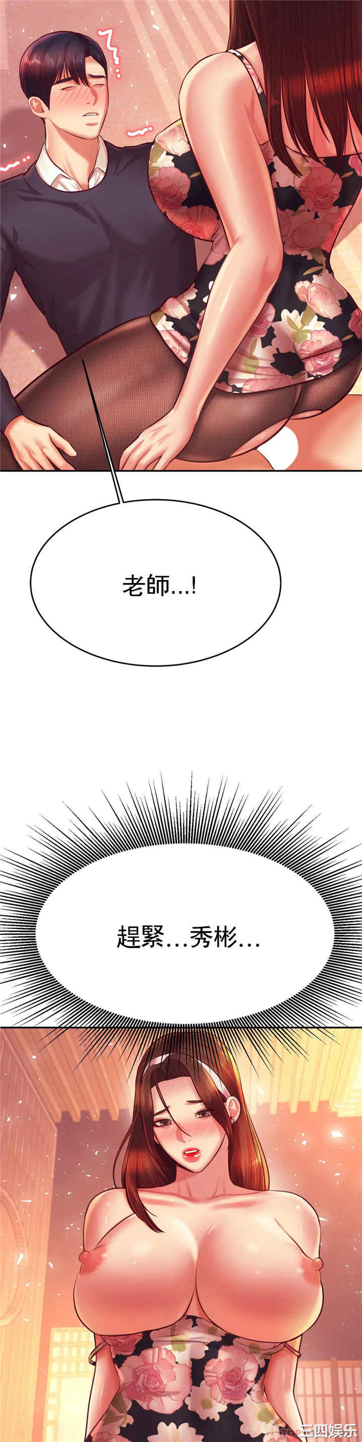 第29张