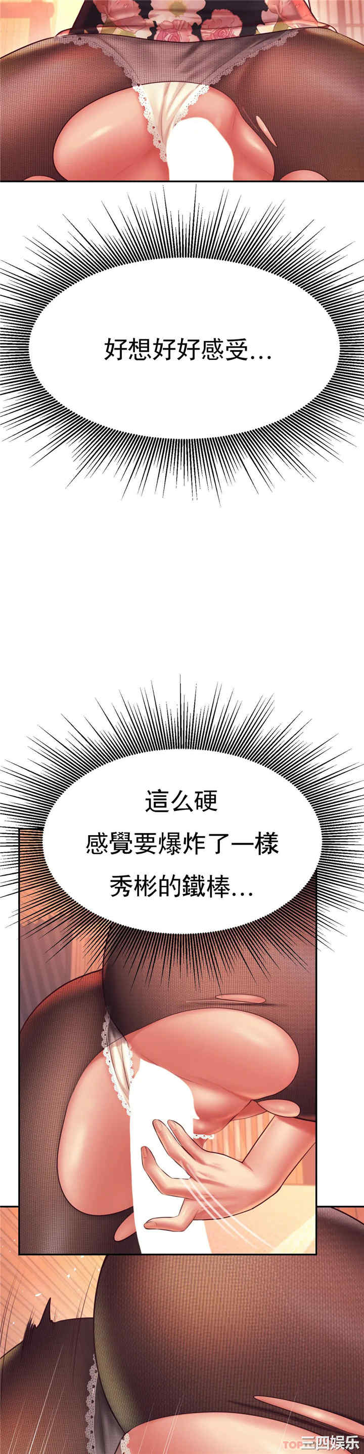 第30张