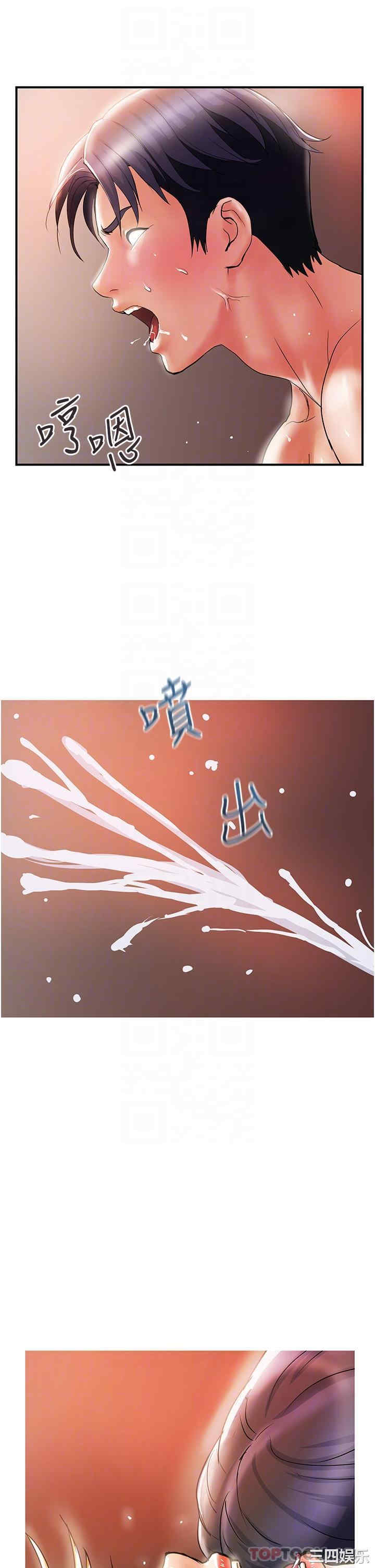 第21张