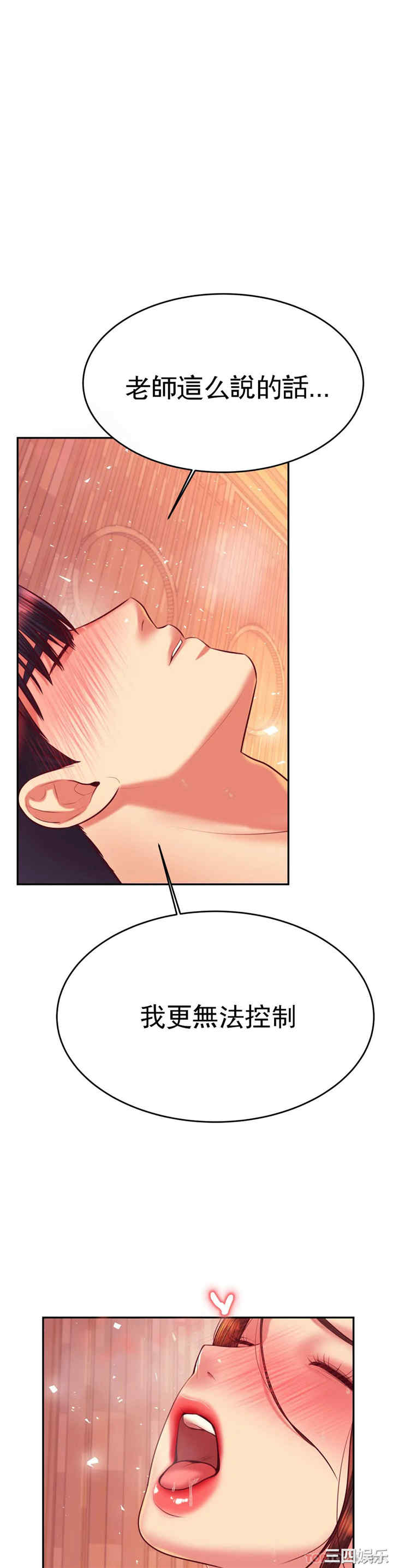 第35张