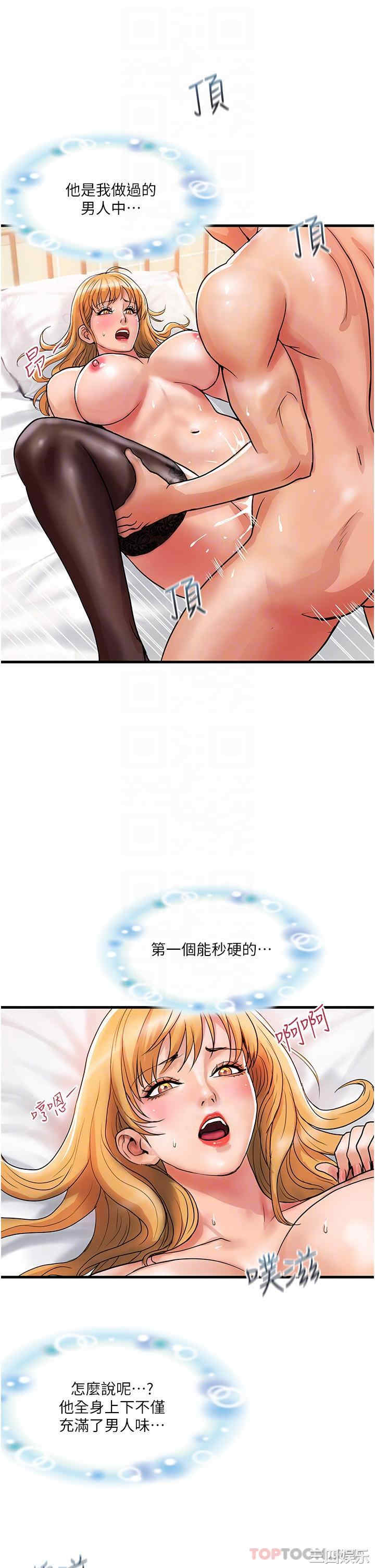 第29张