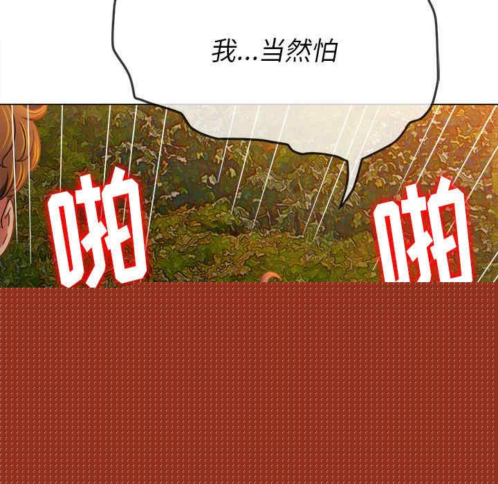 第87张