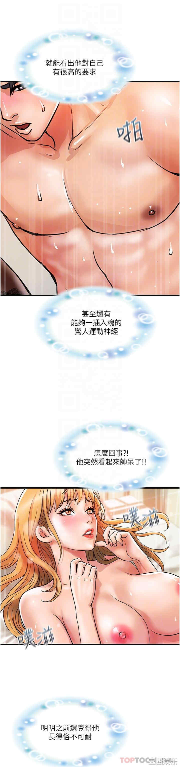 第31张