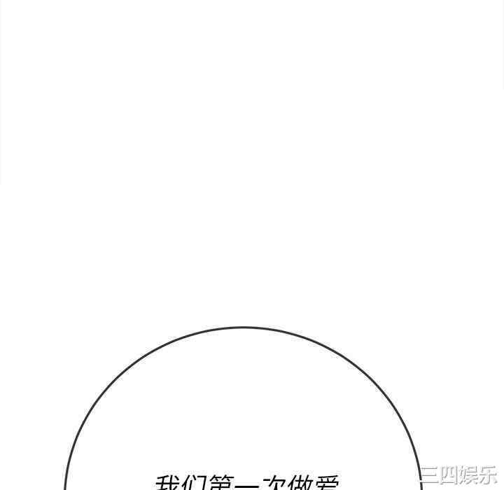 第97张