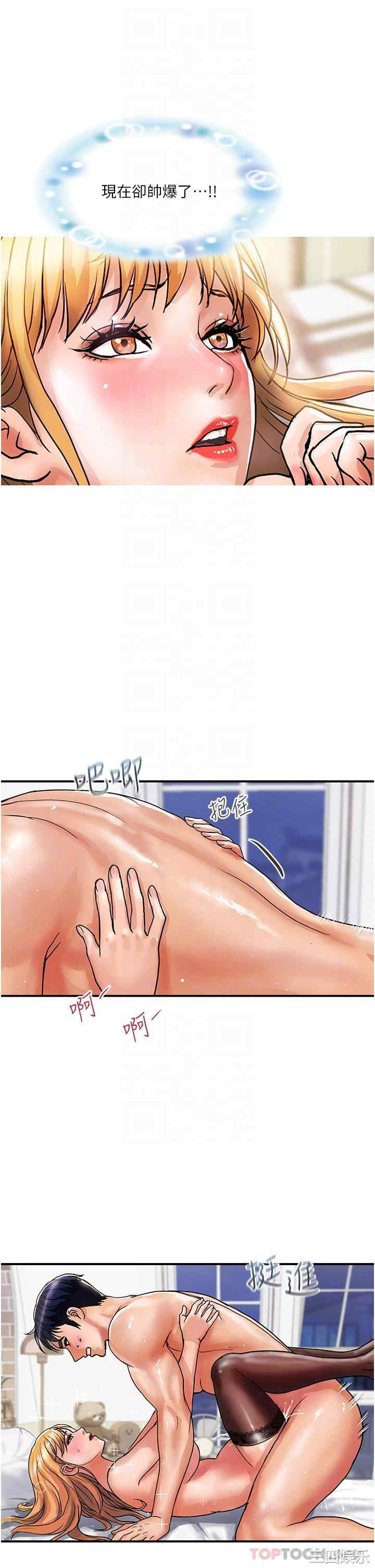 第33张