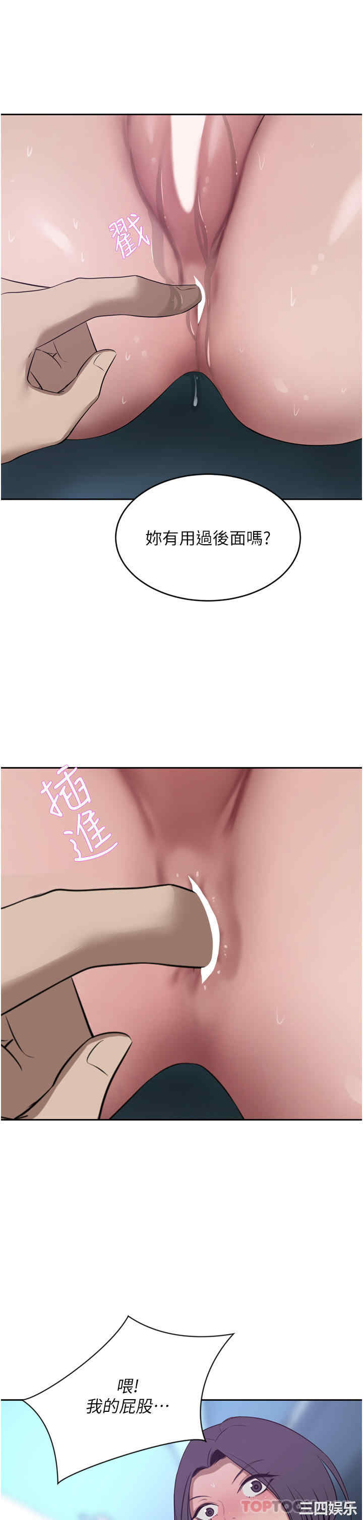 第25张
