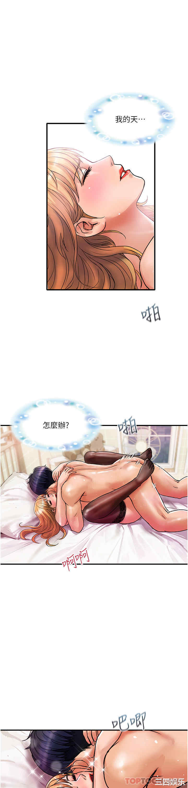 第34张