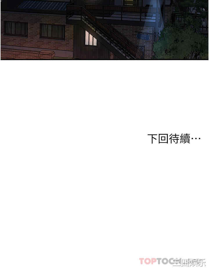 第36张
