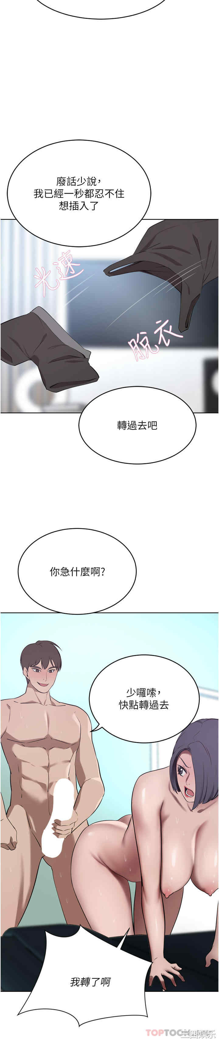 第36张