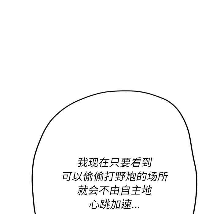 第28张