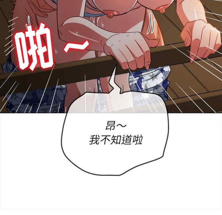 第71张