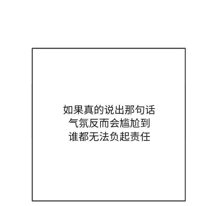 第113张