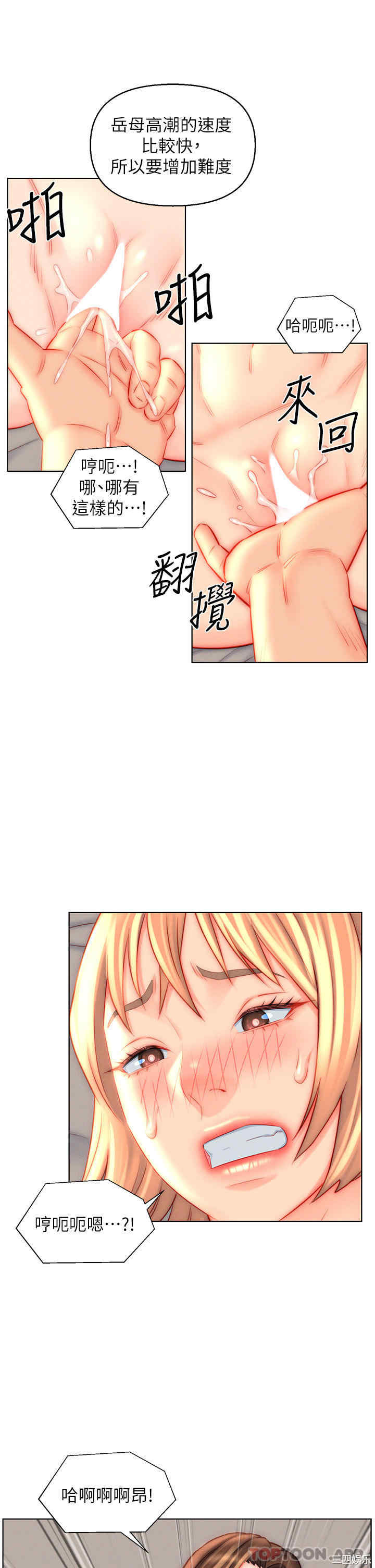 第21张