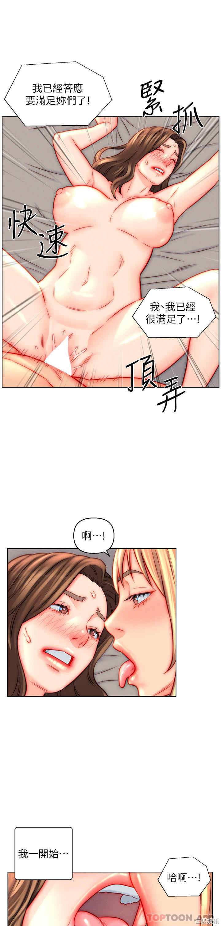 第25张