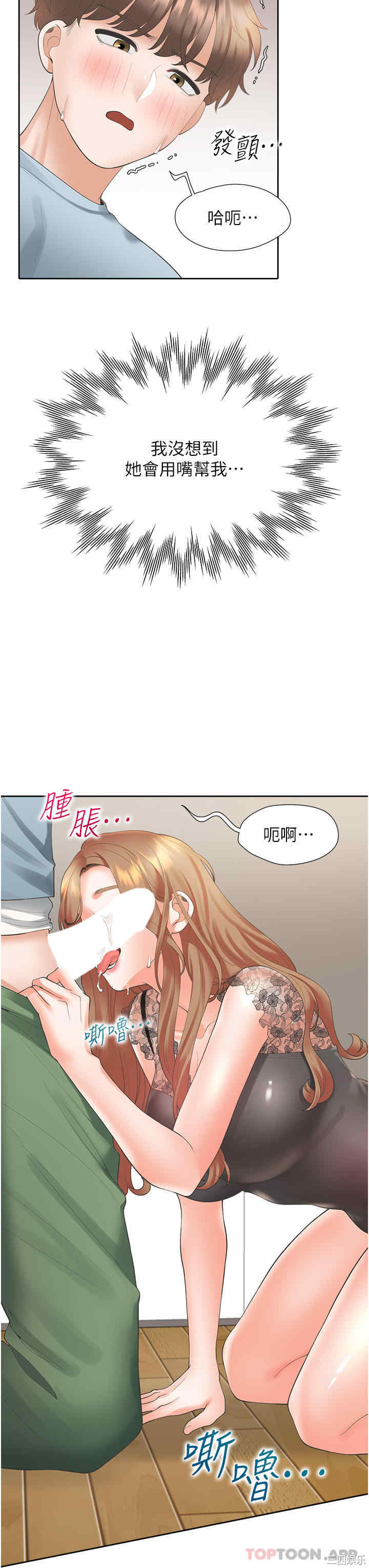 第7张