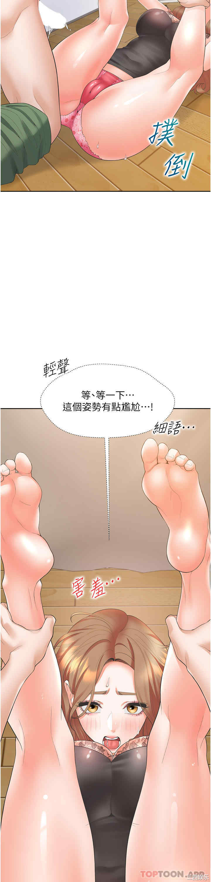 第14张