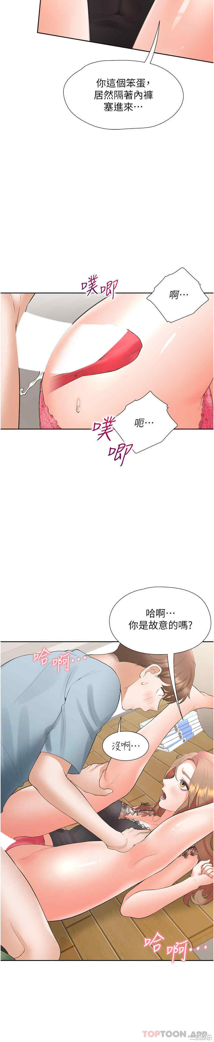 第17张