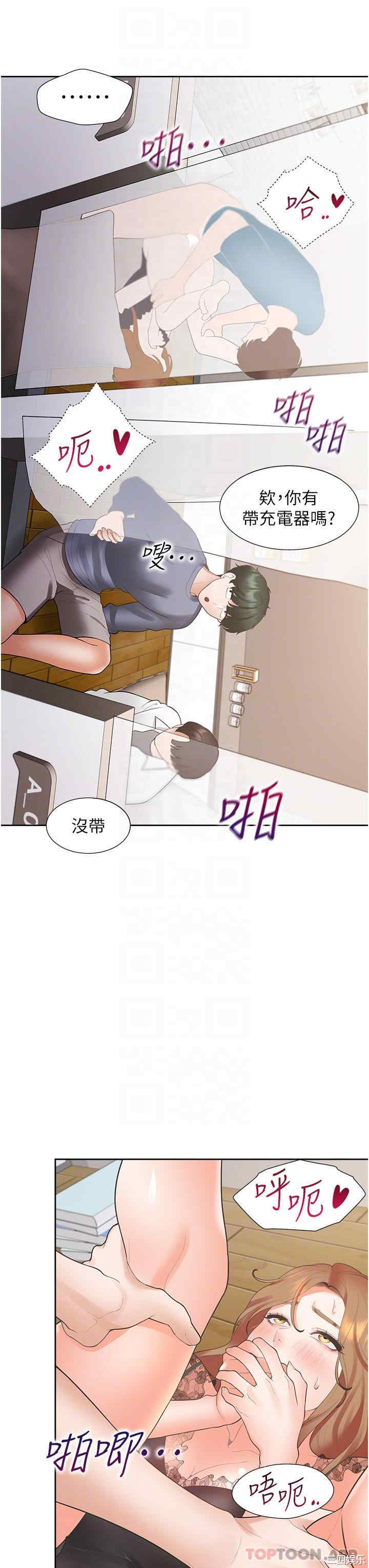第23张