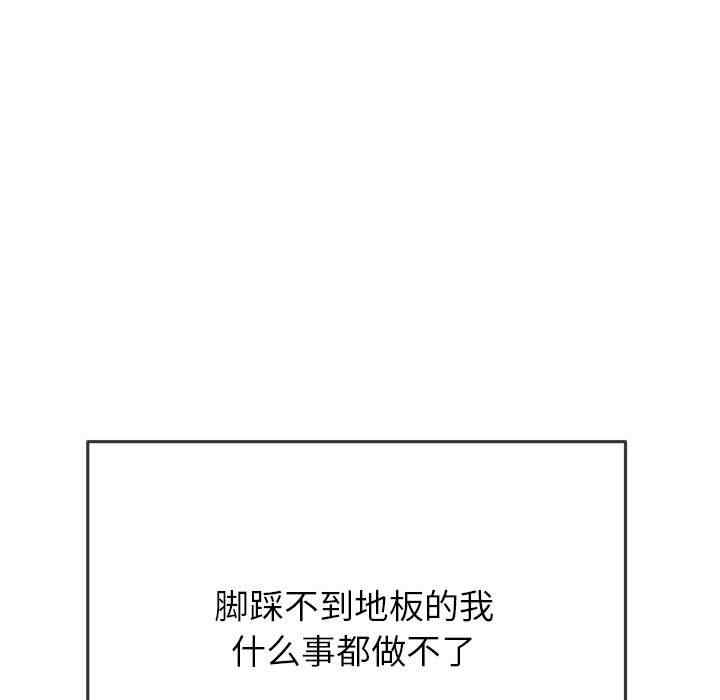 第68张