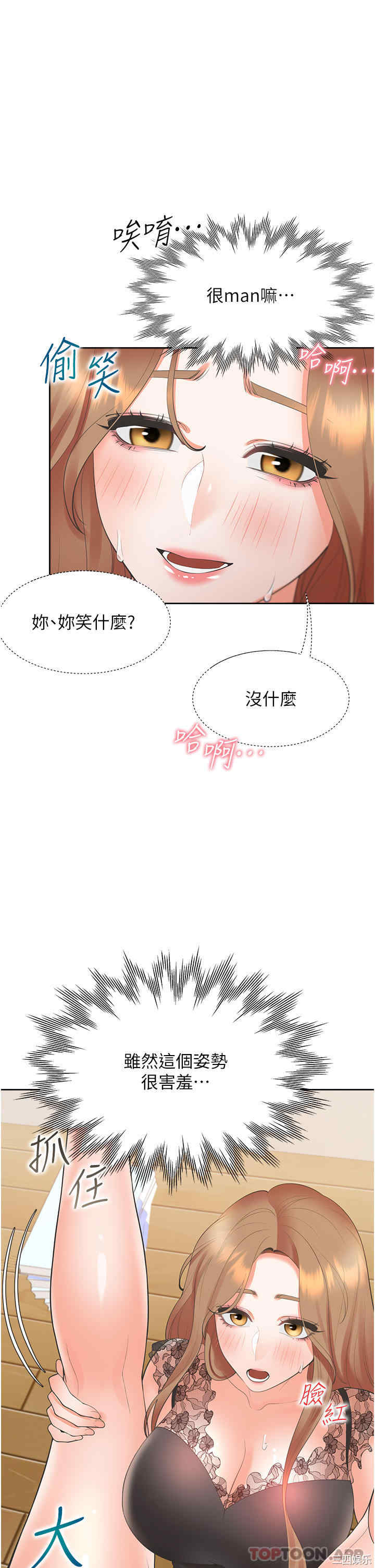 第26张