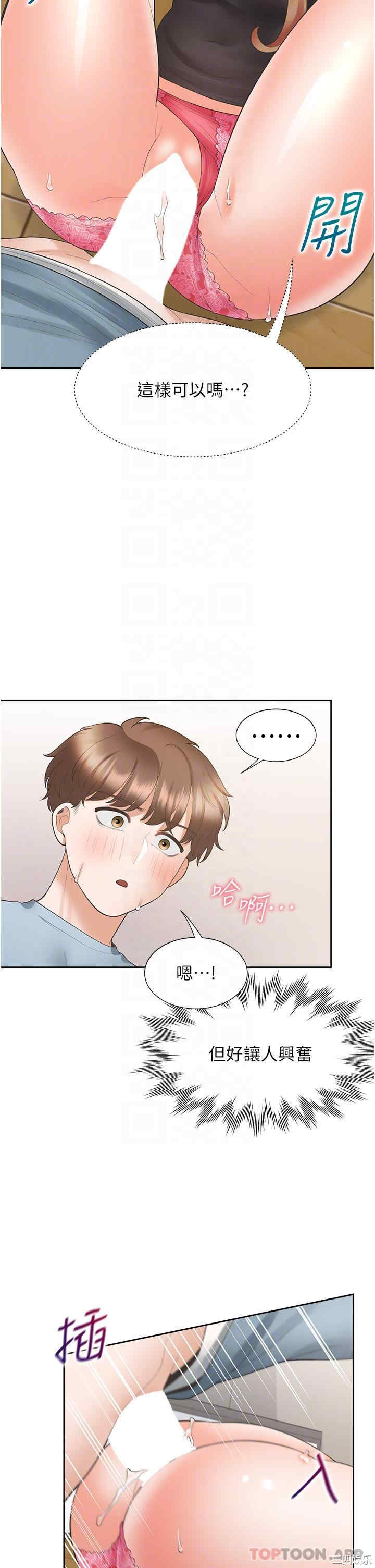 第27张