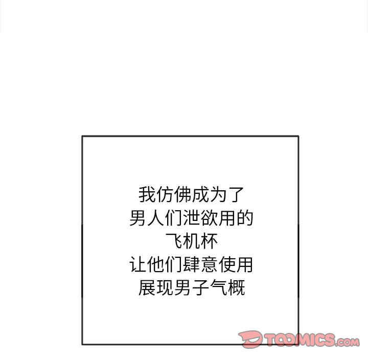 第73张