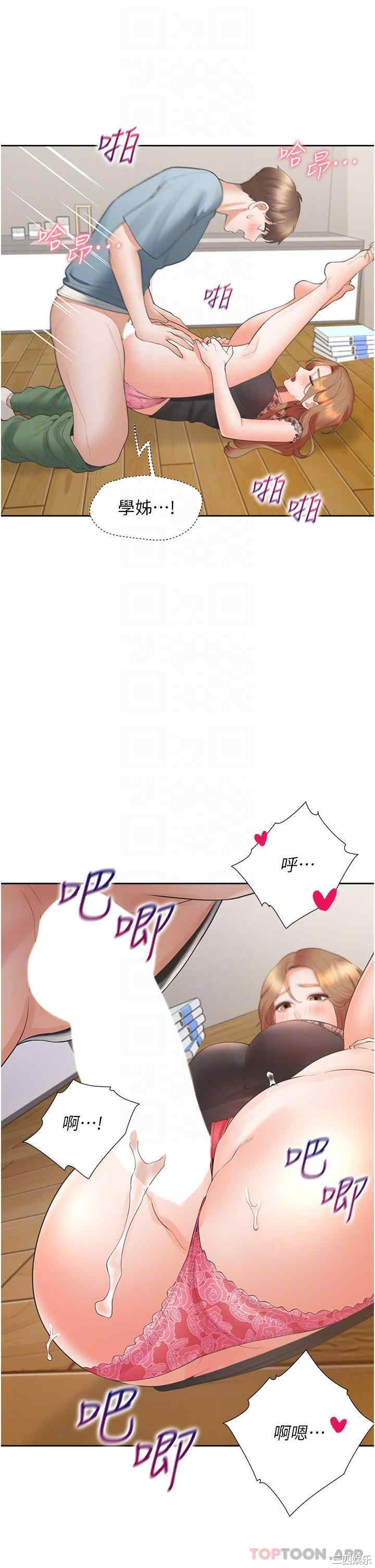 第29张